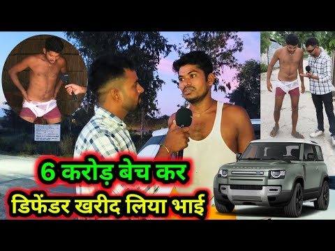 रंजीत यादव 6 करोड़ वाला मिल गया देखिए पूरा वीडियो मज़ा आएगा // #BiharNews #virals #videos