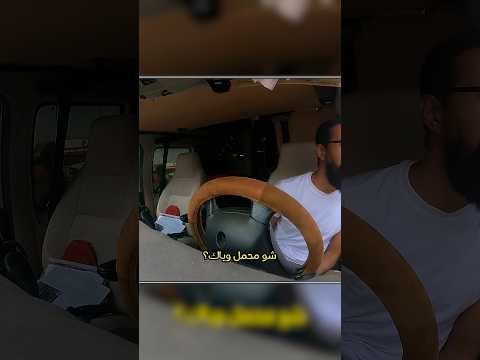 اول زيارة لي للعراق خلال الحدود البرية 🇮🇶❤️