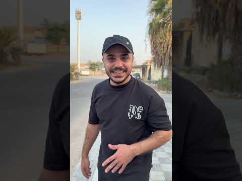 صاحبك الي بيلعب حديد 🤣🤣 #comedy #النظافه #ضحك #اهميه #اكسبلور #المراه #funny #اعتني #كوميديات