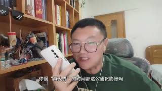 当犟种人类遇上AI ! When Stubborn Humans Meet AI !