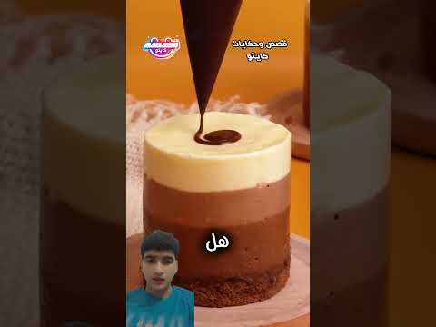 اختراعات بسيطه يمكن عملها ف المنزل ج19 | اخويا مات ونا اتهمته بسرقه وعشت ف عزاب 💔 #shortvideo #قصص