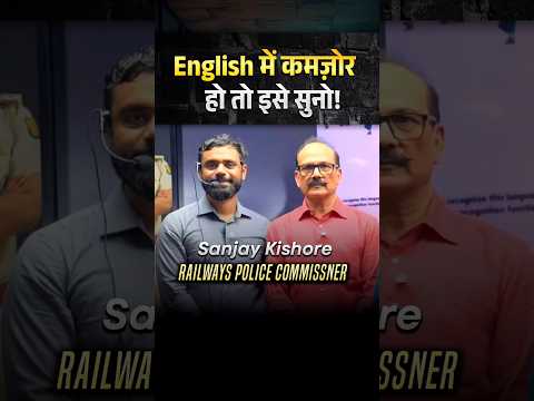 📕 English में कमज़ोर है तो इसे सुनो 💯🔥 #adityaranjansir #english #upscmotivation