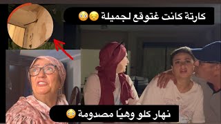 الحمدلله كانت غتوقع كارتة 😱 حفضني الله 🤲