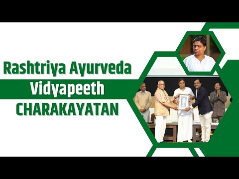 Rashtriya Ayurveda Vidyapeeth - CHARAKAYATAN || Acharya Balkrishna