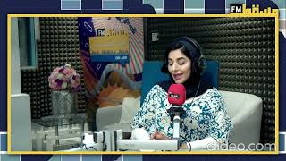 Oman Radio interview by Nihad Al Kindi with MySchool Principal Samia Moosa Al Balushi