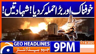 Israel Latest Attack !!!! | Geo News 9 PM Headlines (17 Aug)