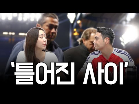 첼시의 경영권 분쟁. 그 안의 속사정 l PL포커스