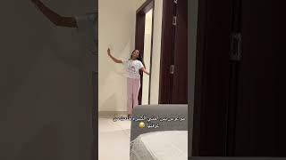 لانا الحمود #تيك_توك