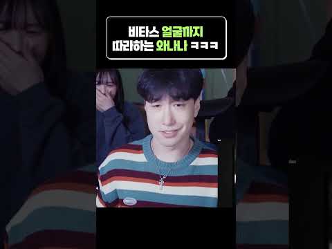 와나나의 개레전드 개인기 ㅋㅋㅋㅋㅋㅋ
