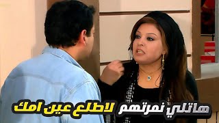 كيداهم شافت قرايب المعلم عدوي وعاوزه تضرب صافيه في مقتل 😱 هاتلي نمرتهم ياض