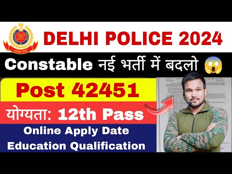 Delhi Police New Recruitment 2024 | Delhi Police Constable New Vacancy 2024 | Age, Syllabus Details