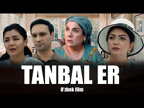 Tanbal Er (o'zbek kino) Танбал Эр (ўзбек кино) 2024