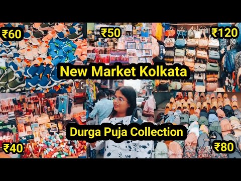 New Market Durga Puja Collection 2024 | Kolkata New Market 2024 | Esplanade Kolkata 2024