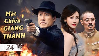 MẬT CHIẾN GIANG THÀNH - Tập 24 | Đặc Vụ Ẩn Danh Liều Mình Quyết Đấu Giữa Vòng Vây Quân Địch
