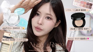 은근 궁금했단 말이지?🤔 / 스킨케어 브랜드의 신상 파우더 , 리뉴얼 네이밍 쿠션 , 2024 1위 섀도우 팔레트