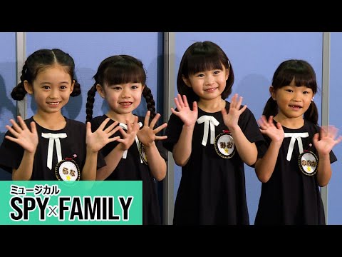 アーニャ役の泉谷星奈&月野未羚&西山瑞桜&村方乃々佳、お互いの呼び方は?　「お絵描きやおやつを分け合...