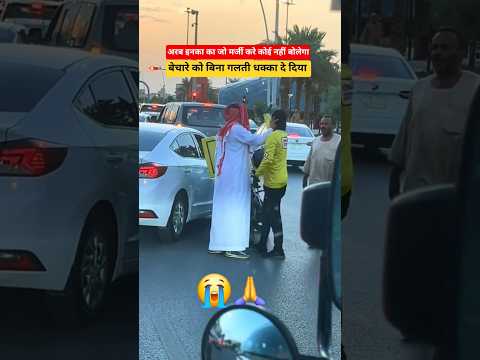 विदेश की सच्चाई देख लो 😭 , Traffic,Traffic Symbol #traffic #trafficrules #shorts @Upwala_vlog