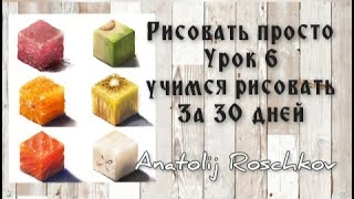 видео