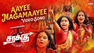 Aaye Magamayee -Video Song | Sarakku | Mansoor Ali Khan, Valeena, Yogibabu | Jayakumar J