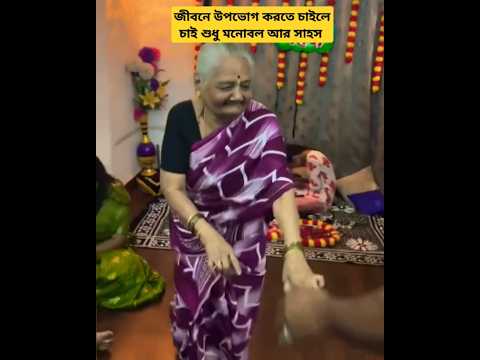 Share না করে থাকা গেলোনা ❤️🇮🇳