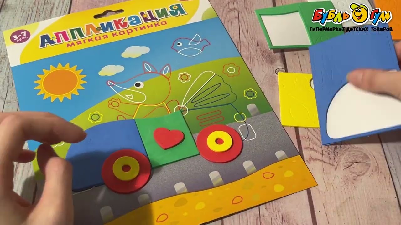 Аппликация мягкая картинка Лисенок на машинке - видео Аппликация мягкая картинка Лисенок на машинке - видео