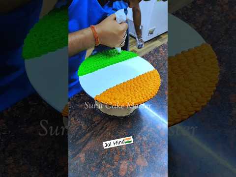 Happy independence Day Special Cake | India Flag Design #cake #shorts #15august  #indiaflag