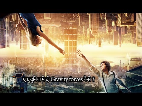 Wow ! This Planet has two Gravity forces inside it #shorts