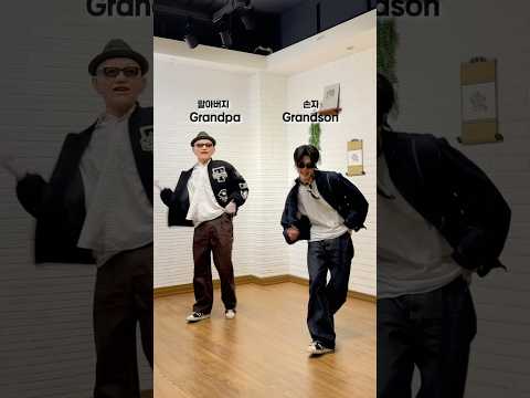 손주랑 말아주는 홈스윗홈 #homesweethome