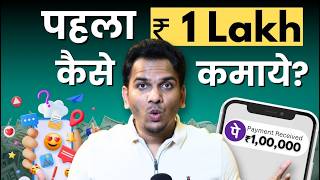 How to Start Online Career from ZERO? Step by Step Guide !