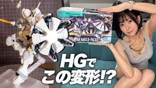 【ガンプラレビュー】週末に HG 1/144 エグザベ専用ギャン(ハクジ装備) を組み立ててみた！【GQuuuuuuX最終回を語りながら】
