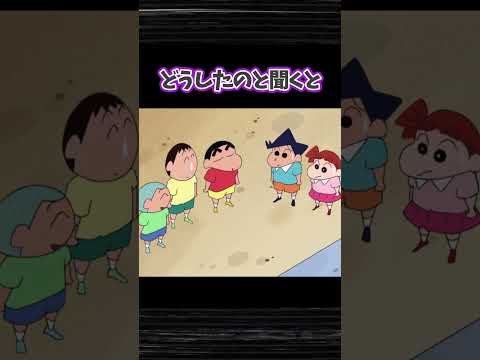 ゆれるブランコ少女だゾ　#クレヨンしんちゃん #shorts #ホラー