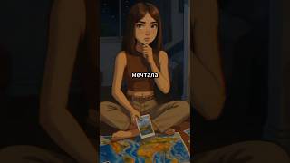 Страшная история о том, как четыре девушки отправились в путешествие, но вернулась только одна