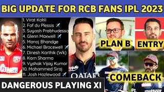 IPL 2023:Big Update From Royal Challengers Banglore(RCB)|RCB Playing 11 |RCB VS PBKS|rcbtodaynew|