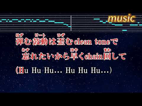 ラオケ♬ CHAINSAW BLOOD – VaundyKTV 伴奏 no vocal 無人聲 music 純音樂 karaoke 卡拉OK 伴唱