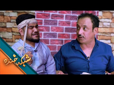 Shabake Khanda - Season 10 - Episode 36 | شبکه خنده - فصل دهم - قسمت سی و ششم