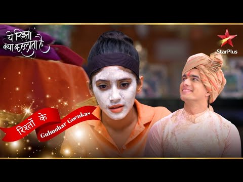 Naira Ki Hui Kartik Ke Tilak Mein Entry! | Yeh Rishta Kya Kehlata Hai