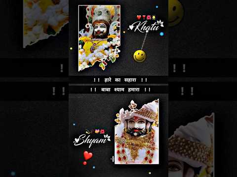 Khatu Shyam bhajan 🙏💯🌹🚩 #khatu #shyambaba #bhajan #trending #shorts #youtube #viralvideo