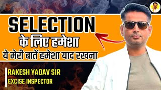 SELECTION ✅️ के लिए हमेशा ये बातें 🧠 याद रखना #rakeshsir #rakeshyadav #rakeshyadavsir #ssc #ssccgl
