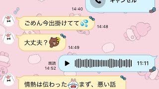 3月7日いってきます！！！！！！！！！！！！