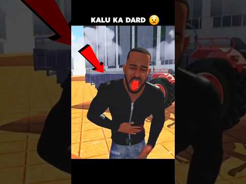 Kalu Ka Dard 😧 In Indian Bike Driving 3D | #shorts  #gta #indianbikedriving3d