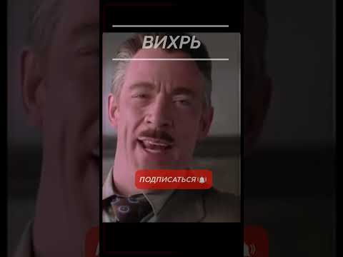 А вы Покусяка сегодня или...? #shorts #meme #mem #мем #покусяка #трамп #trump #usa #china