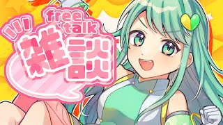 【雑談】まったりおしゃべりします～【チョま】 #多声類 #両声類 #Vtuber #Vsinger #shorts