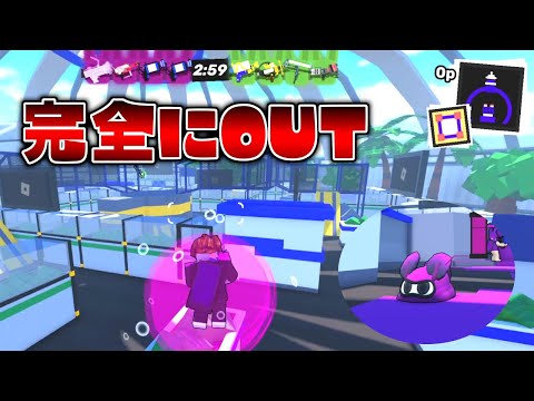 スプラ3の全てを完全にパクったゲームがヤバすぎるww【スプラトゥーン3】