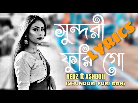 Redz - Shundori Furi Goh feat AshBoii II LYRICS VERSION || Bangla Urban Sylheti song 2018