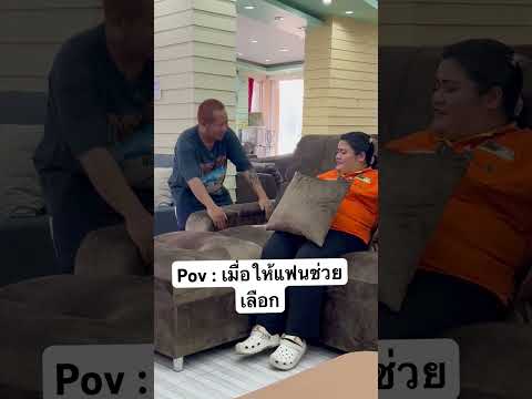 ชวนมาด้วยทำไม ? #เฟอร์นิเจอร์ #คลอง9เฟอร์นิเจอร์ #บ้าน #แต่งบ้าน