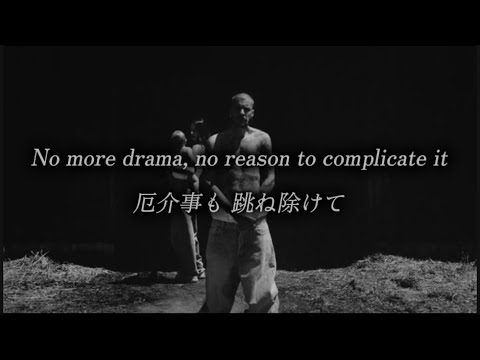 【和訳】Justin Bieber & Gunna - WAY IT IS
