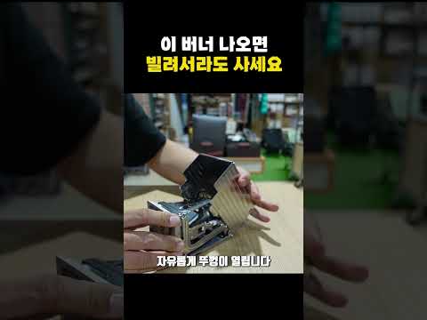 코베아 컨테이너 스토브