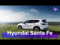 Hyundai Santa FE Elegance