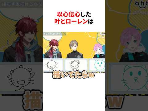 ㊗️190万回再生!!以心伝心するにじライバーたち　#youtuber#vtuber#雑学#豆知識