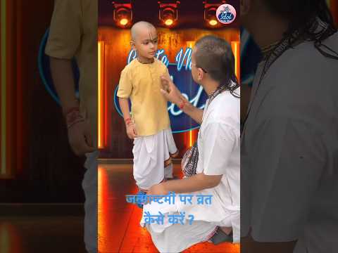 Yah bhi Bata do brat kaise karen ?? Bhagwat pabuji 🙏 #chotevhaiidol #trend #viral
